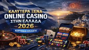 Ξένα Καζίνο χωρίς Ταυτοποίηση Η Νέα Τάση στα Τυχερά Παιχνίδια